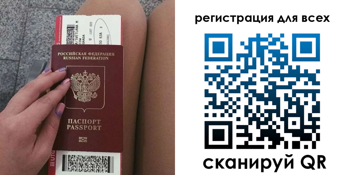 прописка для школы в Котельниче