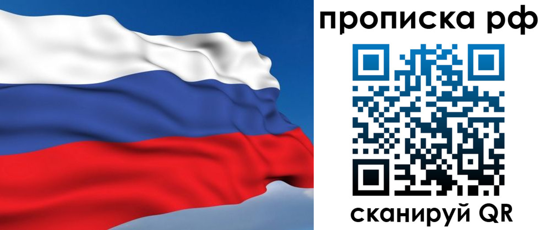 временная регистрация госуслуги в Котельниче
