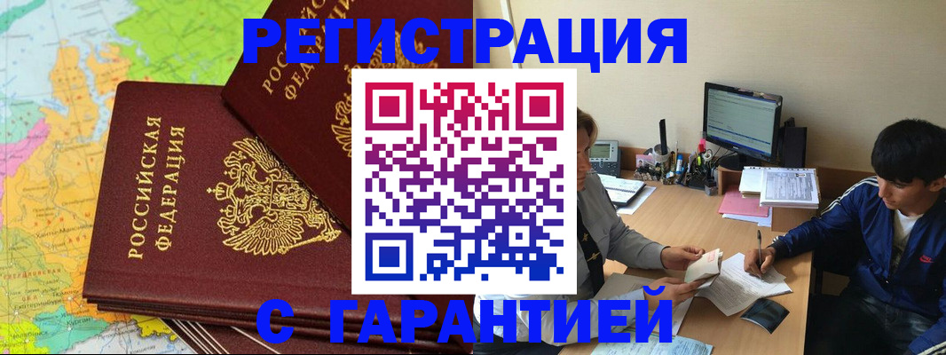 пропишу в квартире в Котельниче