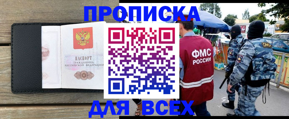 форма 3 в Котельниче